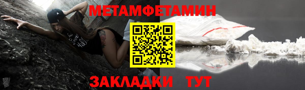 АМФЕТАМИН Розовый Ялта