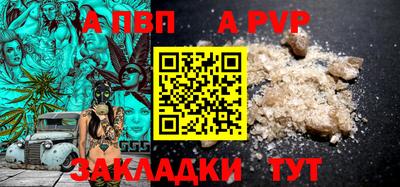 соль курить ск Жуковский