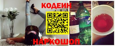 бутик Заводоуковск