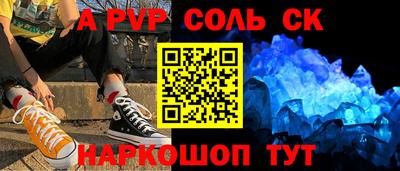бутик Заводоуковск