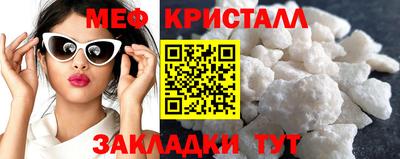бутик Заводоуковск