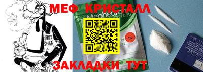бутик Заводоуковск
