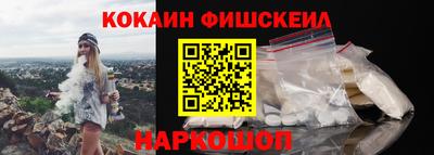 соль курить ск Жуковский