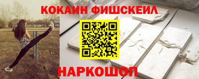соль курить ск Жуковский