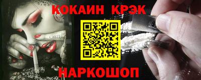 бутик Заводоуковск