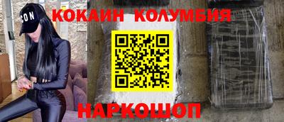 соль курить ск Жуковский