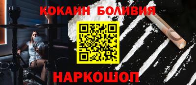 бутик Заводоуковск