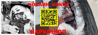бутик Заводоуковск