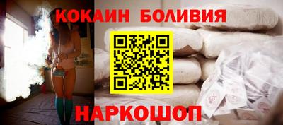 соль курить ск Жуковский