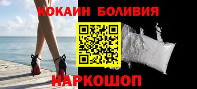 соль курить ск Жуковский
