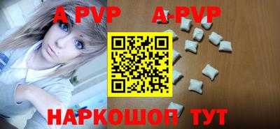 соль курить ск Жуковский
