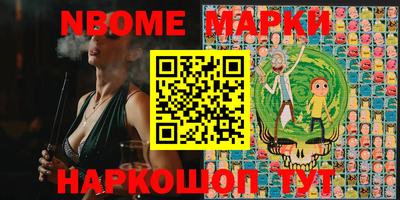 ALPHA-PVP Заволжье