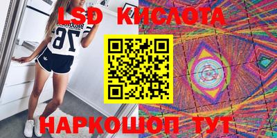 соль курить ск Жуковский