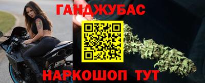 соль курить ск Жуковский