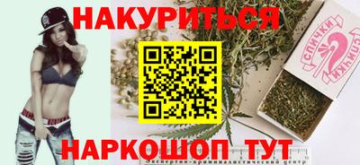 бутик Заводоуковск