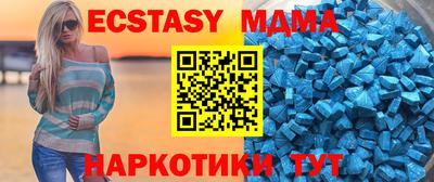 бутик Заводоуковск