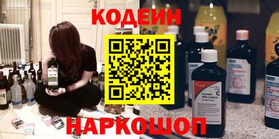 ALPHA-PVP Заволжье