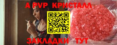 соль курить ск Жуковский