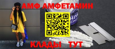 соль курить ск Жуковский
