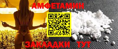 бутик Заводоуковск
