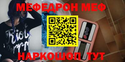 бутик Заводоуковск