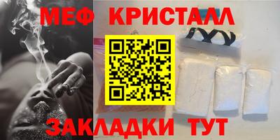 соль курить ск Жуковский