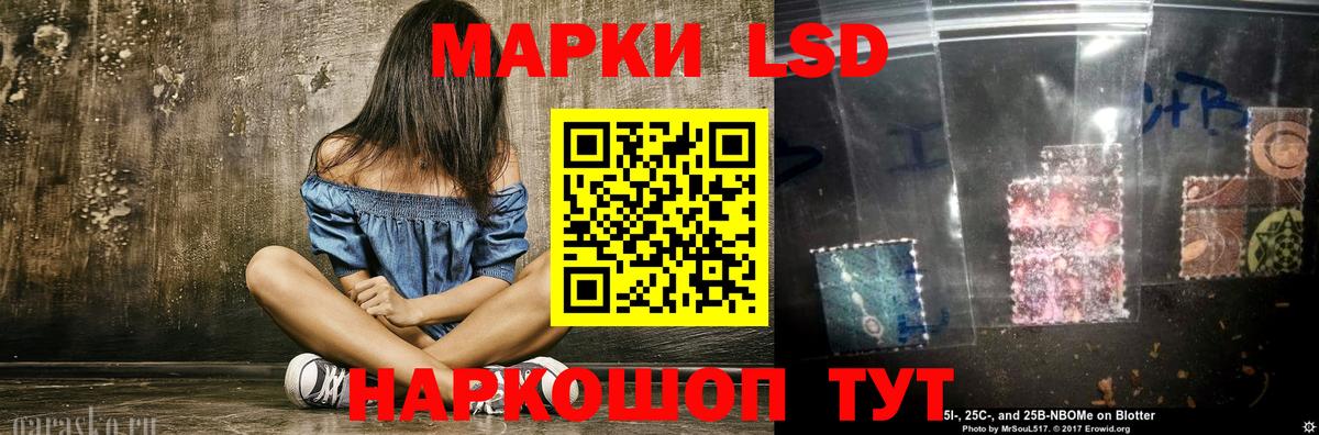 Лсд 25 экстази ecstasy  Лсд 25 экстази кислота  Ялта  Вход с VPN 